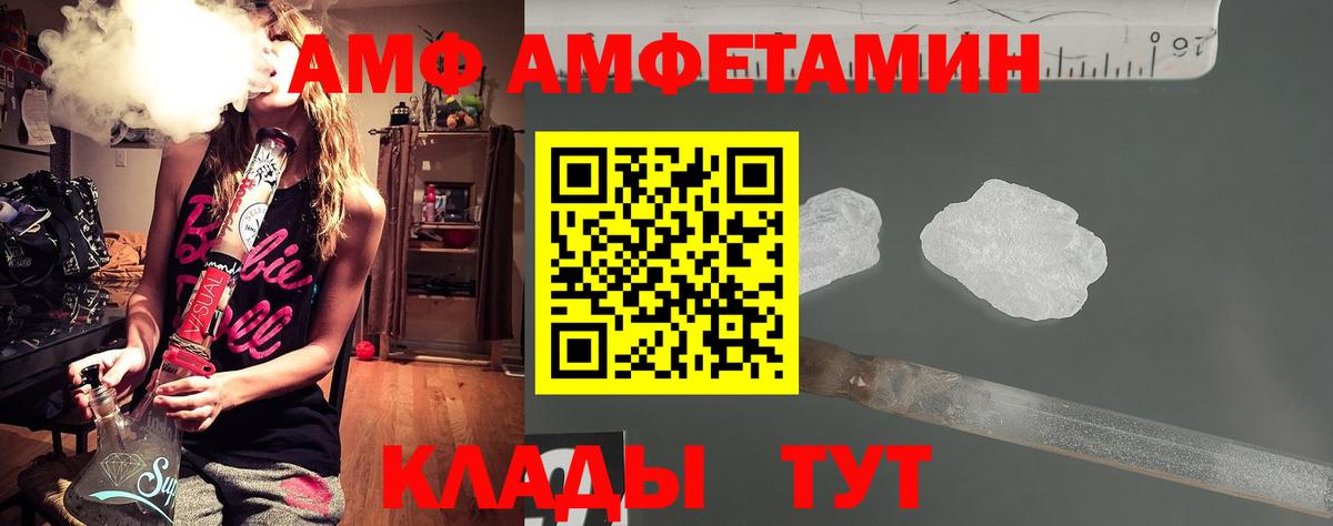 Меф кристаллы  Канабис  Новый Уренгой  Вход с VPN  Cocaine 