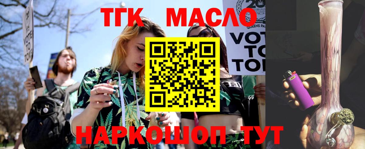 ТГК Wax  ТГК Wax  Вход с VPN  Новый Уренгой 