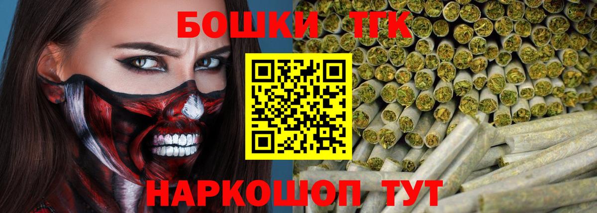 Бошки Шишки MAZAR  Вход с VPN  Каннабис марихуана  Новый Уренгой  Конопля индика 